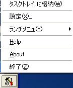 スクリプトを読む 解決マクロマン
