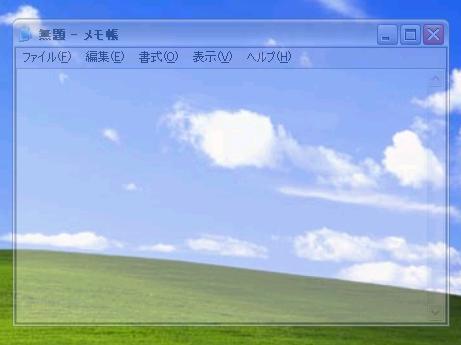 透過ウインドウ 解決マクロマン