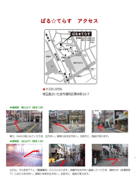 スクリーンショット 2019-01-15 18.50.14