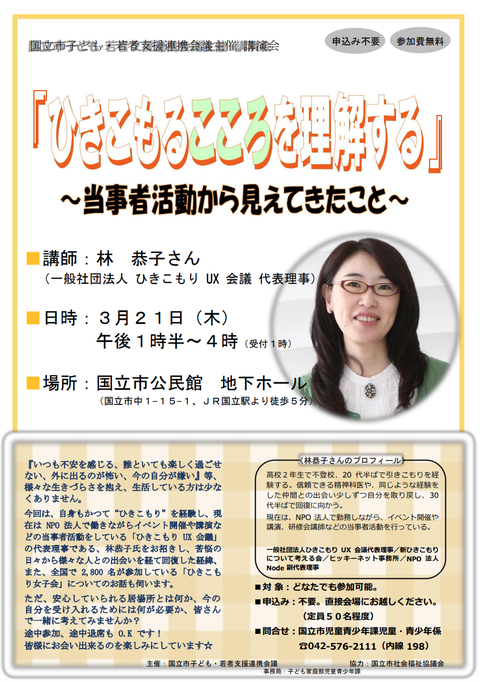 スクリーンショット 2019-03-13 10.08.53