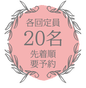 UX_no2_flyer_20