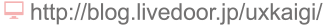 UX_no2_flyer_url2