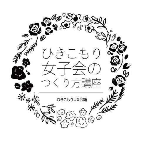 UXjoshikaiKoza-logo