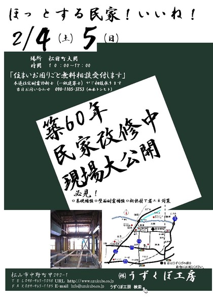 与力邸