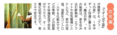 リックコピー