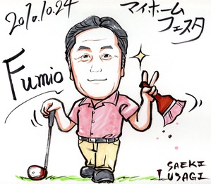 文雄似顔絵