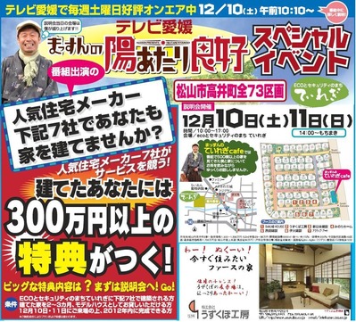 ていれぎ