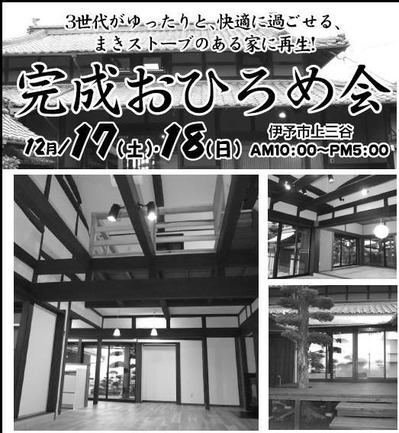 新聞2