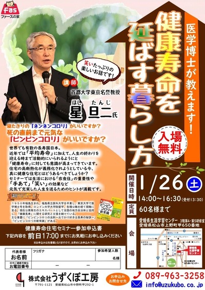 星先生2019jpg