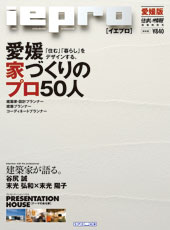 b-s-iepro2011