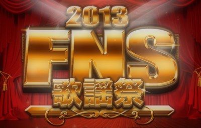 fns2013