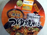 DSCF2431