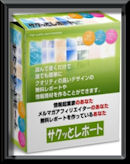 サクッとレポート 阿倍真由美