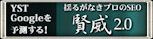 賢威 松尾