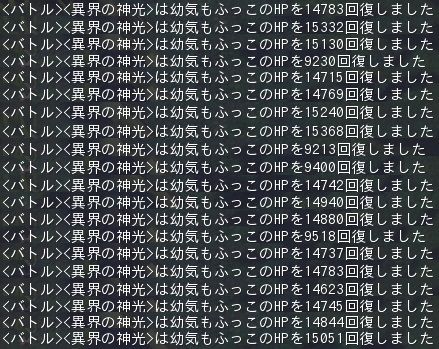 星石なし