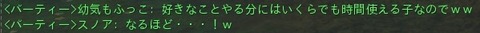 snapshot_20160111_031457