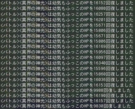 星石あり
