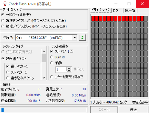 Verbatim512GB 02