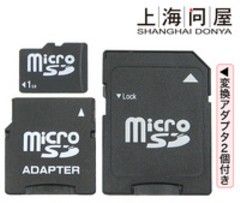 microSD1GB.jpg microSD1GB.jpg