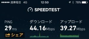 2017030200
