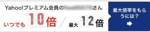 Yahoo