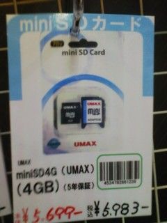 img/img180_miniSD4GB.jpg img180_miniSD4GB.jpg