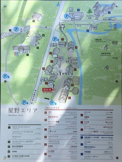 harenireterasu