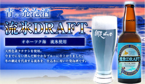 ryusuidraft