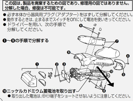 ES4033 1.png ES4033 1.png
