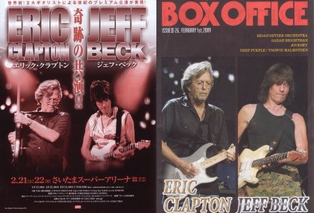 beck02.JPG beck02