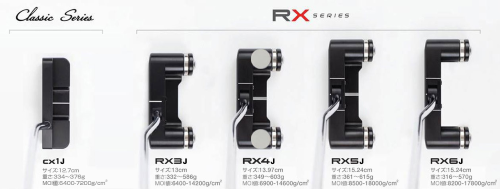 RX1-6J
