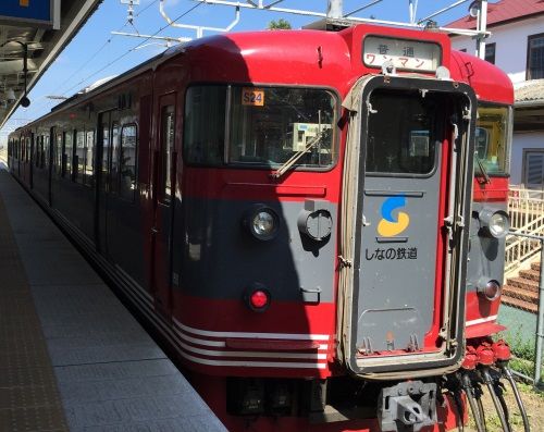 shinano