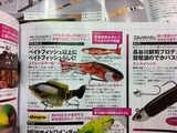 rodori