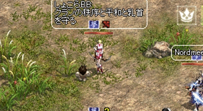 テブラノリノリで決め台詞