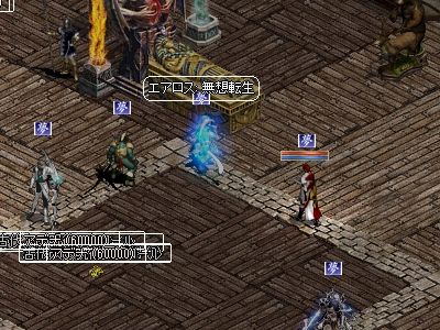 究極奥義
