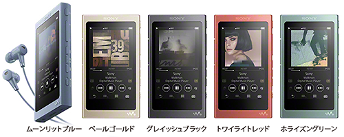 NW-A40シリーズ WALKMAN ウォークマン　NW-A47 NW-A46HN NW-A45HN NW-A45