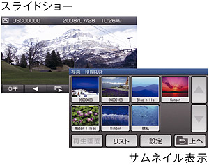2009_09_01_18.jpg