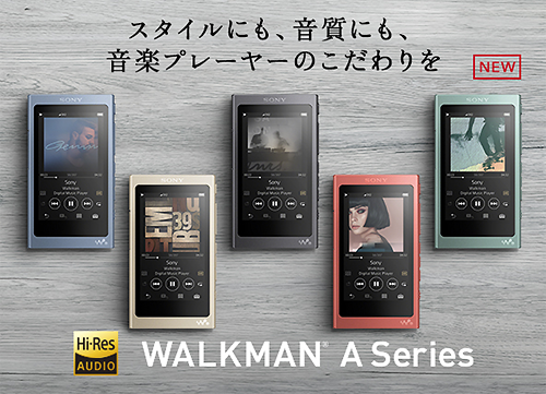 NW-A40シリーズ WALKMAN ウォークマン　NW-A47 NW-A46HN NW-A45HN NW-A45