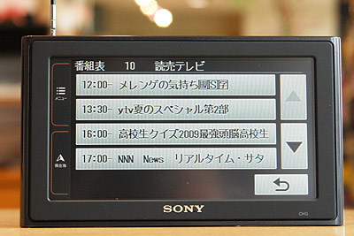 2009_09_01_14.jpg