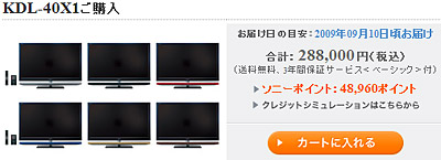 2009_09_02_03.jpg 2009_09_02_03.jpg