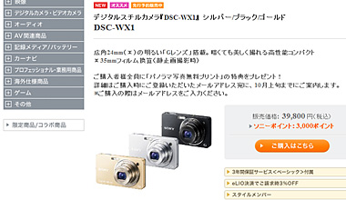 2009_08_29_01.jpg 2009_08_29_01.jpg