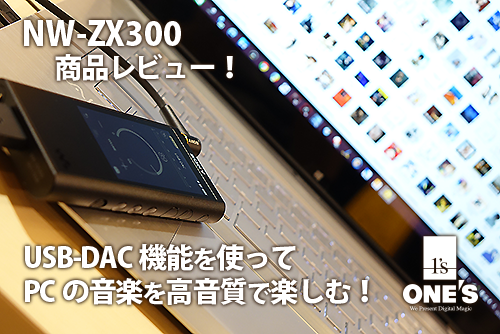 ソニーで遊ぼう! | SSブログ ソニーで遊ぼう! | SSブログ