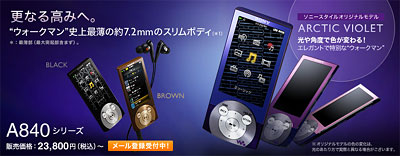 2009_09_16_01.jpg