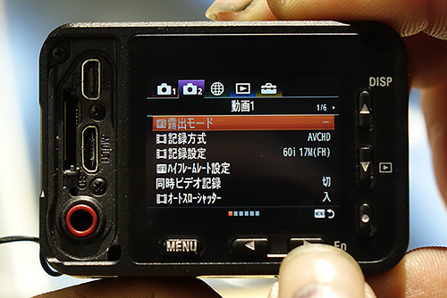 RX0 DSC-RX0 MENU メニュー