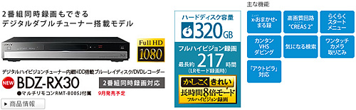 2009_08_26_03.jpg 2009_08_26_03.jpg