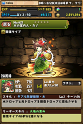 image_thumb[25]