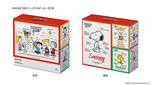 WALKMAN Sシリーズ WALKMAN Sシリーズ