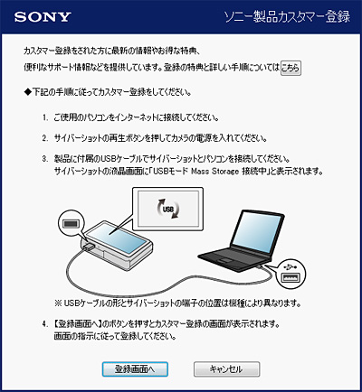 NEW Cyber-Shot 「DSC-WX5」【開梱レビュー】 - ONE'S- ソニー NEW Cyber-Shot 「DSC-WX5」【開梱レビュー】 - ONE'S- ソニー
