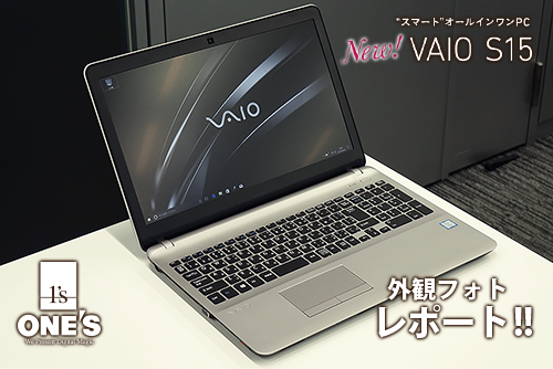 VAIO S15 i7-7700HQ 16GB SSD256GB