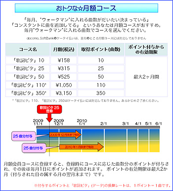 2009_09_16_11.jpg